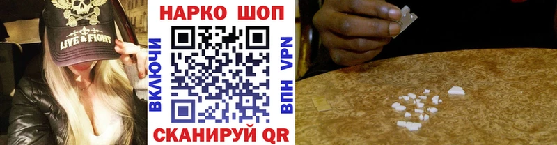 Продажа наркотиков Болхов СК Гашиш ТГК Марихуана