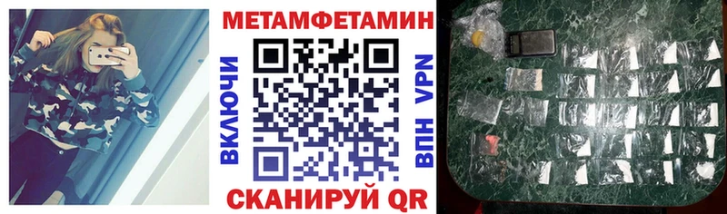 Amphetamine Premium Болхов