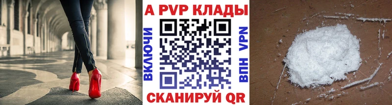 OMG ТОР  Болхов  A PVP крисы CK  закладка 
