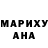 Амфетамин Розовый Anna Krockova
