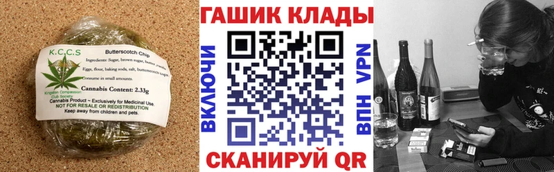 мега ONION  Болхов  Canna-Cookies марихуана 