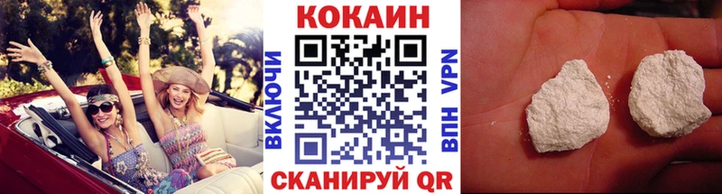 COCAIN 98% Болхов