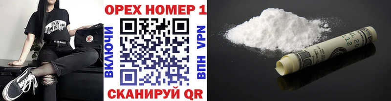 Кокаин 99%  Болхов 