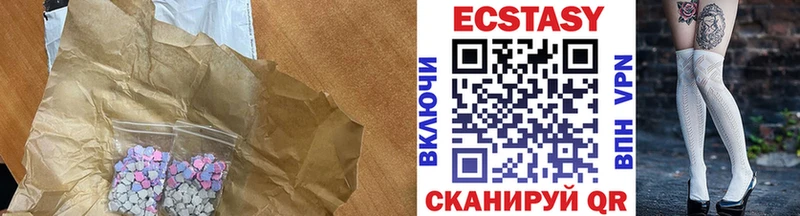 ЭКСТАЗИ Cube  Болхов 