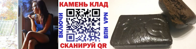Гашиш гашик  Болхов 