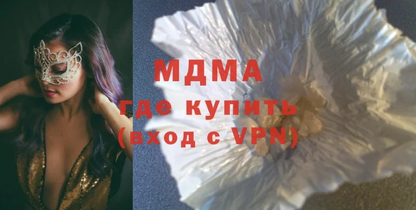 скорость mdpv Белоозёрский