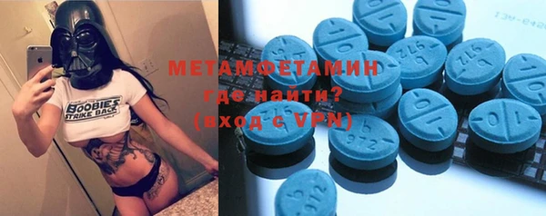 первитин Богородицк