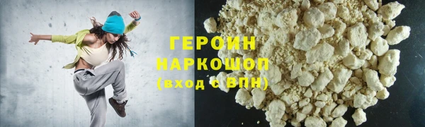 кокаин VHQ Богородск