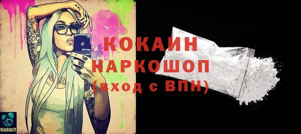 кокаин премиум Богданович
