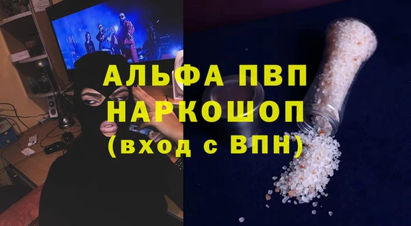 ALPHA-PVP Беломорск