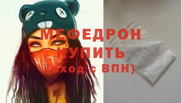 первитин Богородицк