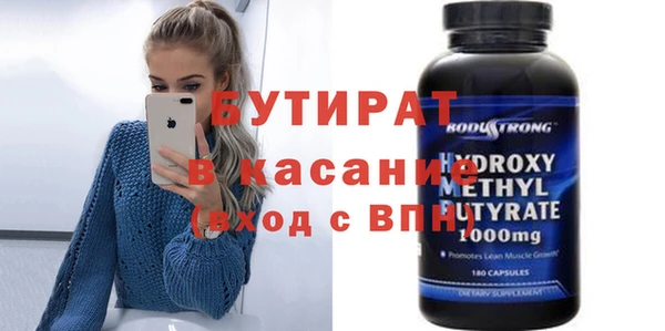 a pvp Белокуриха