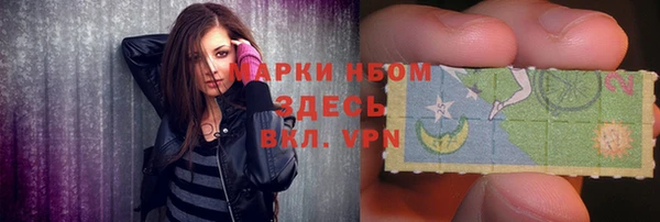 ALPHA-PVP Беломорск