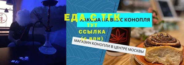 ALPHA-PVP Беломорск