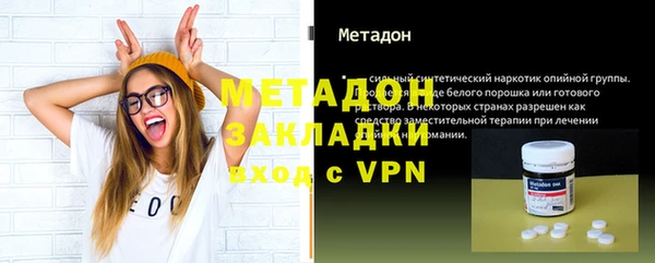 первитин Богородицк