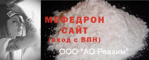 первитин Богородицк