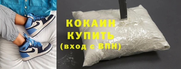 кокаин премиум Богданович