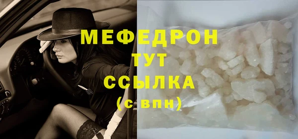 ALPHA-PVP Беломорск