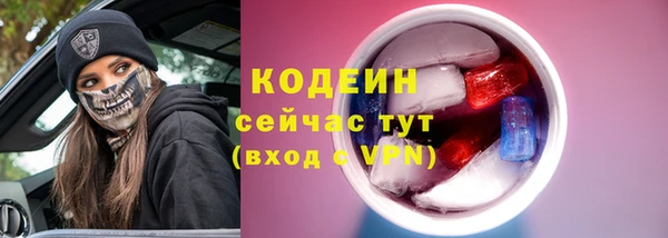 кокаин VHQ Богородск