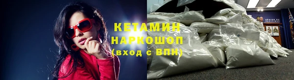 первитин Богородицк