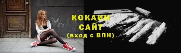 кокаин VHQ Богородск