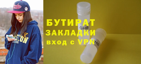 кокаин VHQ Богородск