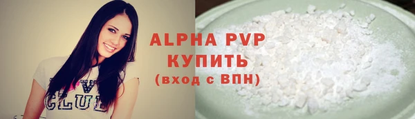скорость mdpv Белоозёрский