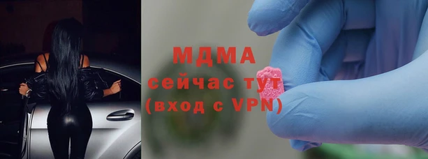 первитин Богородицк