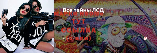 скорость mdpv Белоозёрский