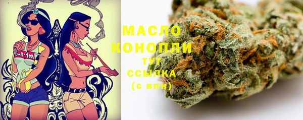 кокаин VHQ Богородск