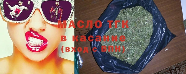 кокаин премиум Богданович