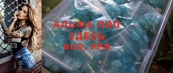 кокаин VHQ Богородск