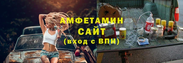 ALPHA-PVP Беломорск