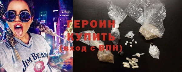 первитин Богородицк