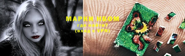 кокаин премиум Богданович