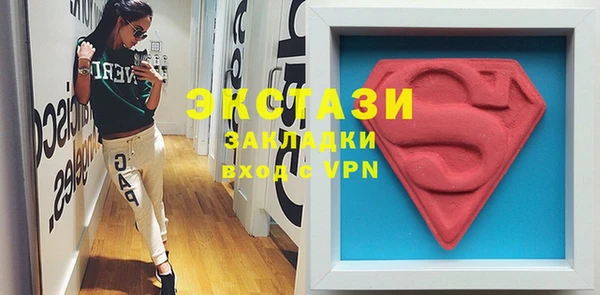 скорость mdpv Белоозёрский