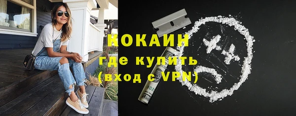 кокаин премиум Богданович