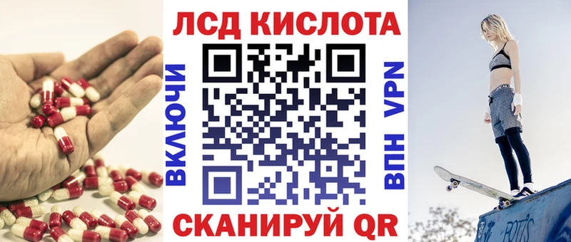 купить закладку  Болхов  Лсд 25 экстази ecstasy 
