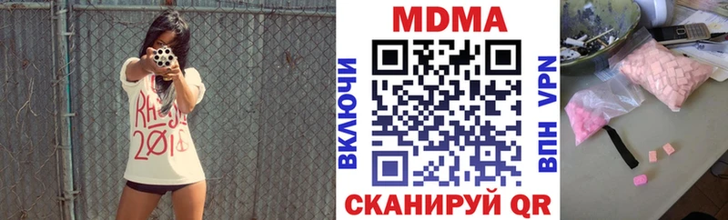 МДМА crystal  продажа наркотиков  Болхов 