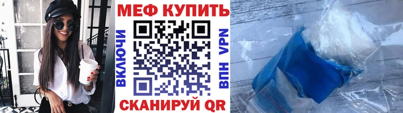 Мефедрон VHQ  Болхов 