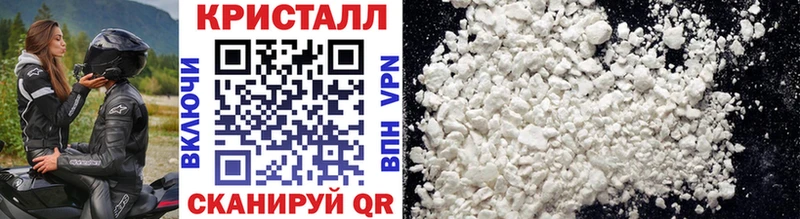 Первитин кристалл  Болхов 