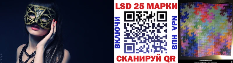 Марки 25I-NBOMe 1,8мг  нарко площадка телеграм  Болхов 
