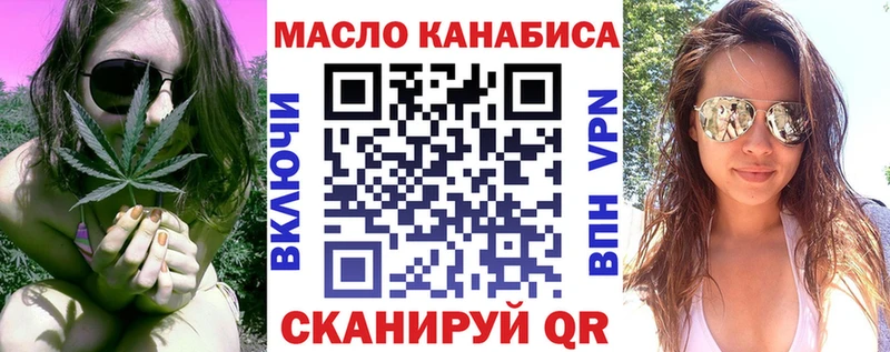 что такое наркотик  Болхов  мега ТОР  Дистиллят ТГК вейп с тгк 