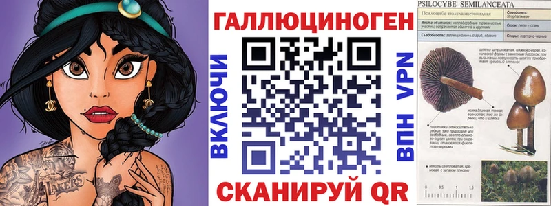 Галлюциногенные грибы GOLDEN TEACHER  Болхов 